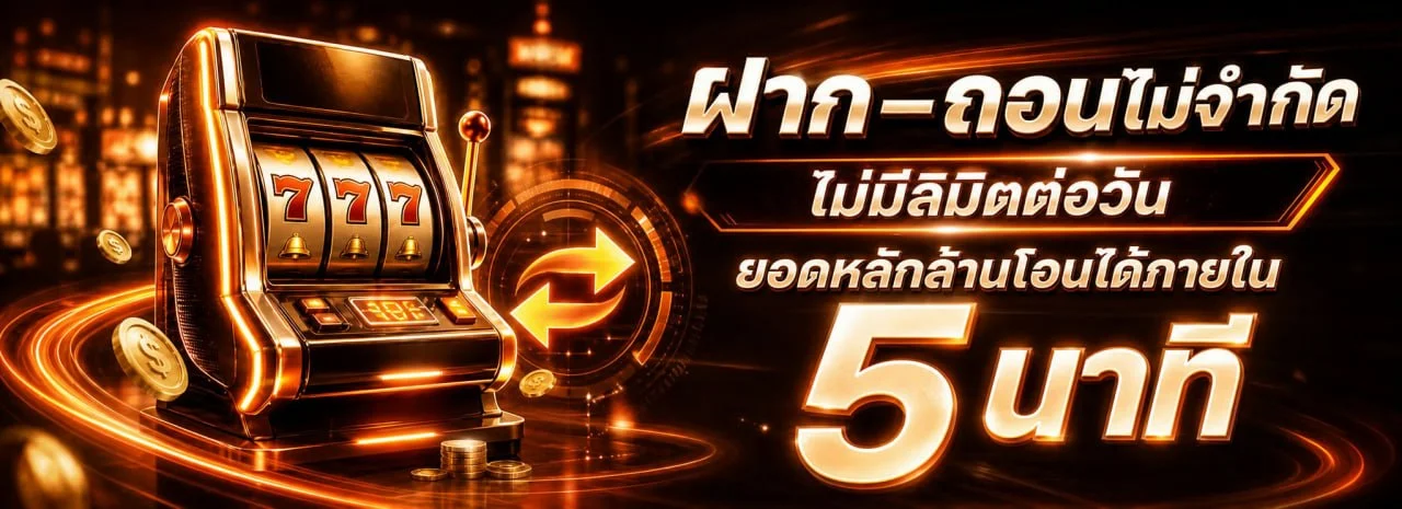 Primes99 ทางเข้าเว็บหลัก ทดลองเล่นสล็อตออนไลน์ฟรี